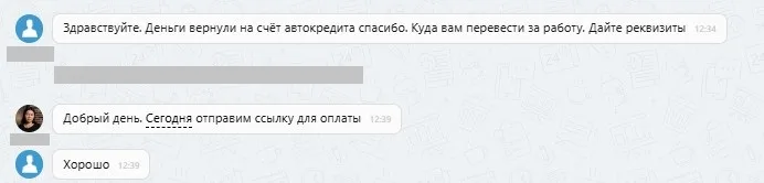 ООО "Авто-Защита"