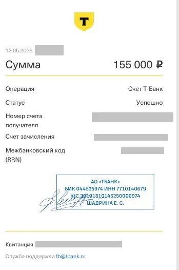 ООО "Анкор"