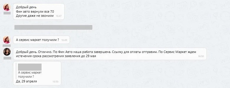 ООО "Фин-Авто"