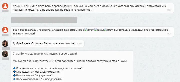 ООО "Авто-Защита"