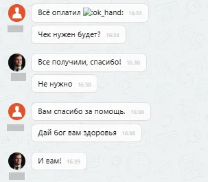 АО "Альфастрахование", ООО "Кроссхаб" и ООО "ЕСЦ"