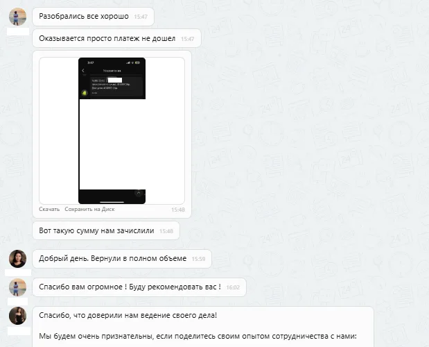 АО "ОТП Банк"