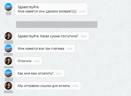 ООО "СК "Инсайт"