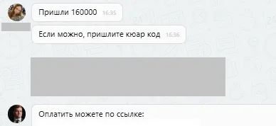 ООО "Кроссхаб"