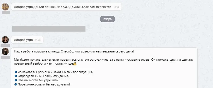 ООО "Д.С.Авто"