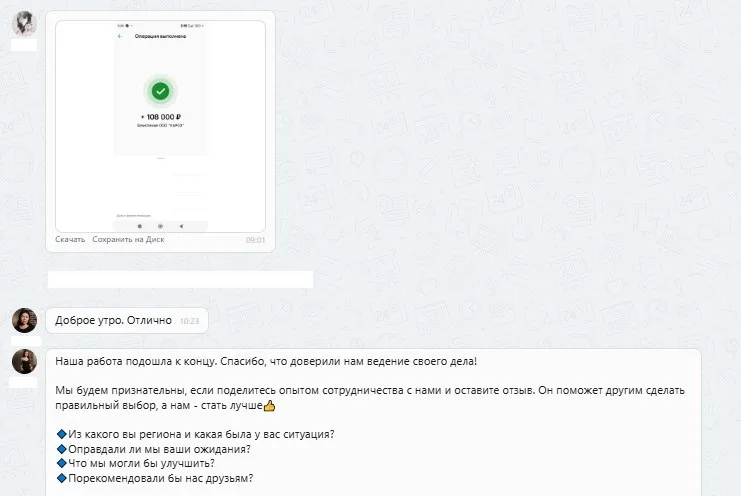 ООО "Карсо"