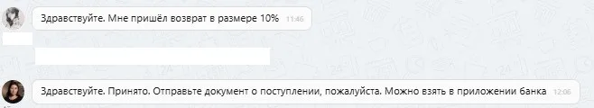 ООО "Карсо"
