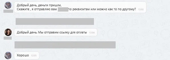 ООО "Юридический Гарант"
