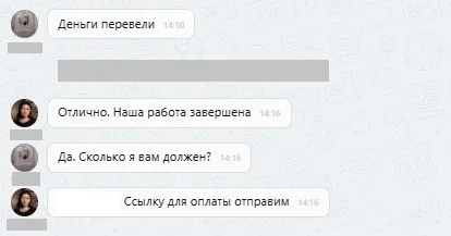 ООО "СТС"