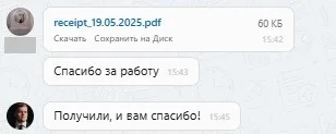 ООО "СТС"