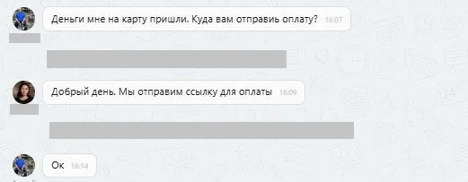 ООО "Карсо"