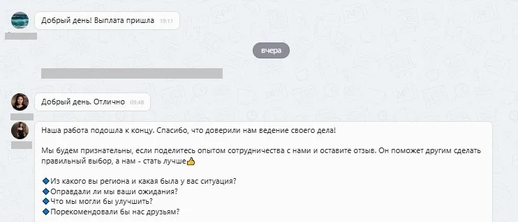 ООО "Карсо Премиум"
