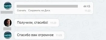 ООО "Карсо Премиум"
