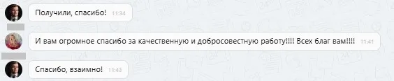 ООО "Юридический Гарант"