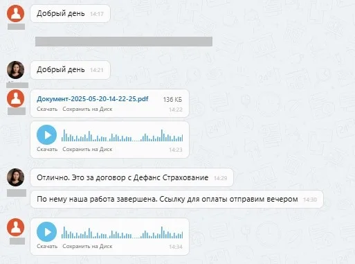 ООО "Дефанс Страхование"