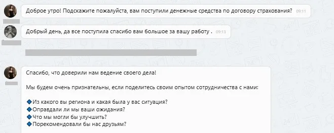 АО "Карвит"