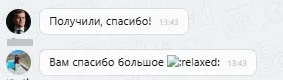 ООО "Гарант"