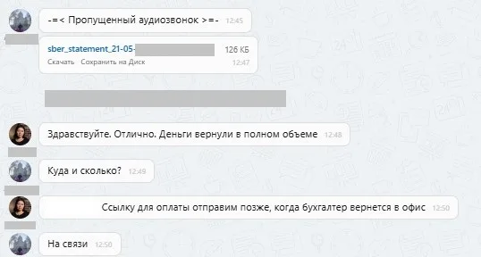 ООО "Ринг-Сити"