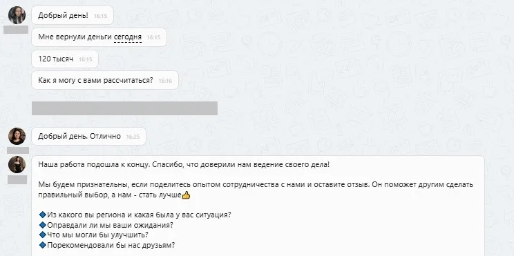ООО "Карсо"