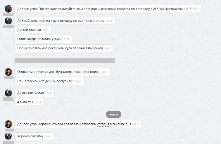ООО СК "Согласие-Вита" и АО "Альфастрахование"