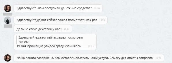 гарант эксперт