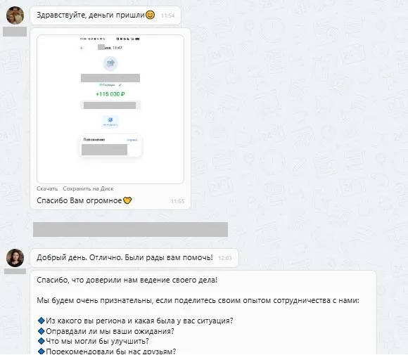 ООО "СТС"