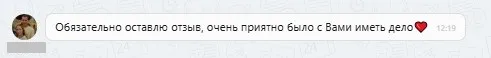 ООО "СТС"