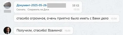 ООО "Д.С.Авто"