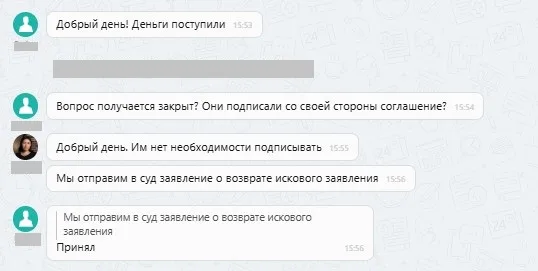 ООО "Ринг вояж"