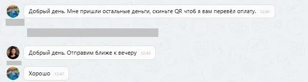ООО "Сириус"