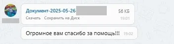 ООО "Сириус"