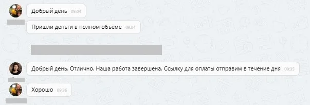 ООО "Карсо"