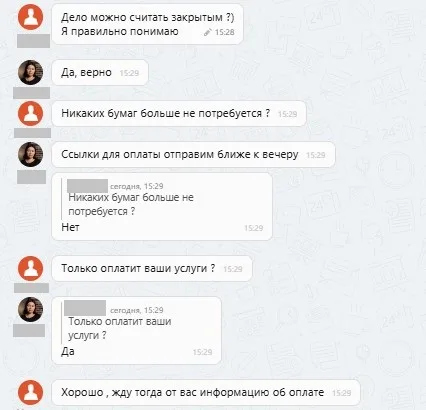 ООО "Ринг-Сити"