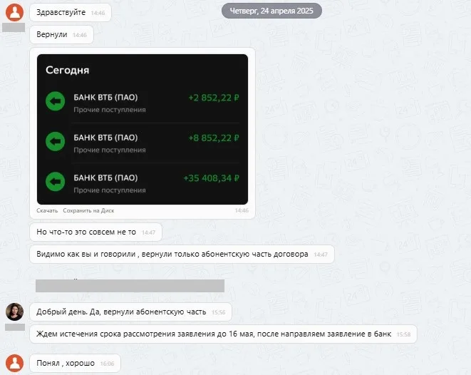 ООО "Ринг-Сити"