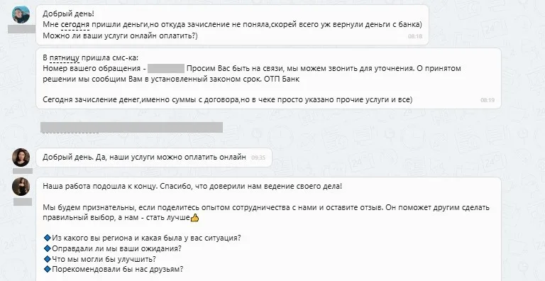 ООО "Селект"