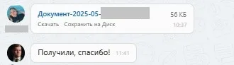 ООО "Селект"