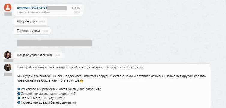 САО "ВСК"