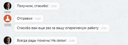 САО "ВСК"
