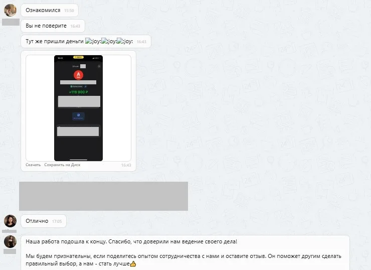 ООО "Гарант"