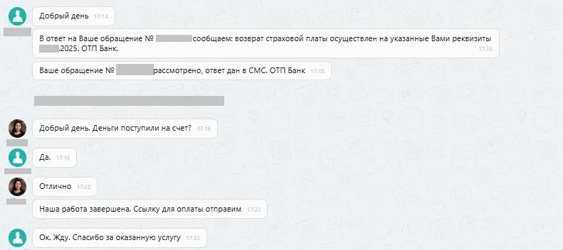 ООО "Автодруг"
