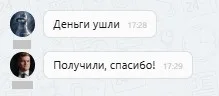 ООО "Гарант"
