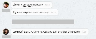 ООО "Приоритет-Авто"