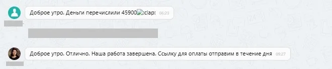 ООО "Гарант"