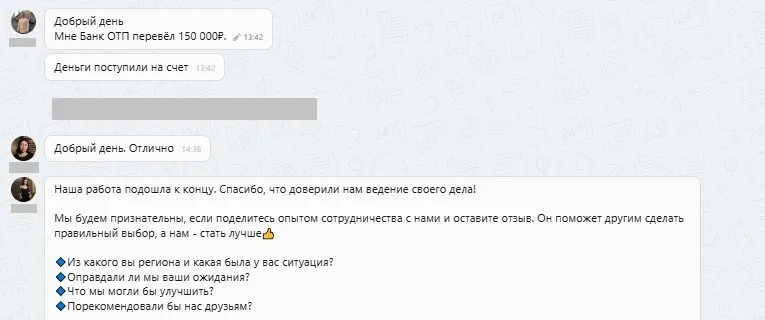 ООО "Анкор"