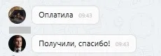 ооо селект