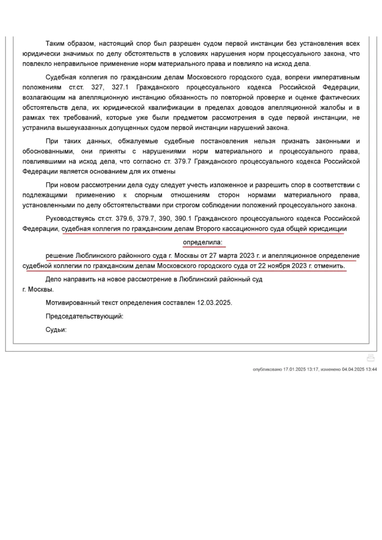 Вправе ли автосалон аннулировать скидку, если отказаться от дополнительных услуг