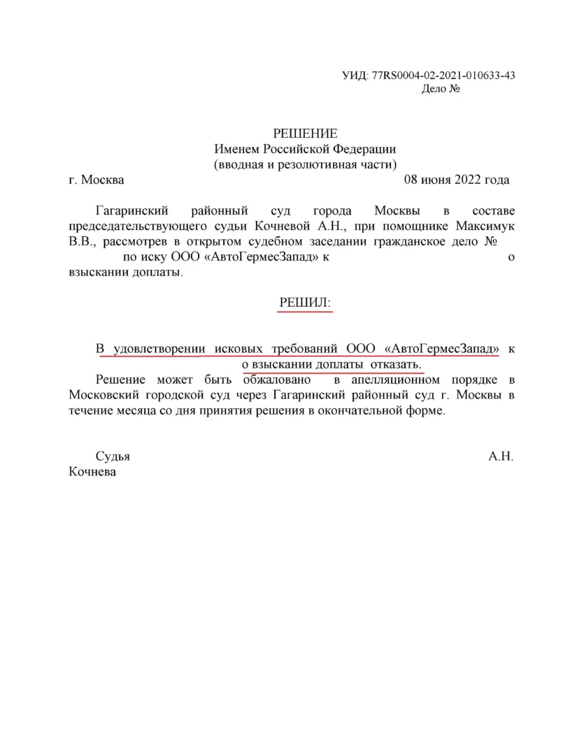 Вправе ли автосалон аннулировать скидку, если отказаться от дополнительных услуг