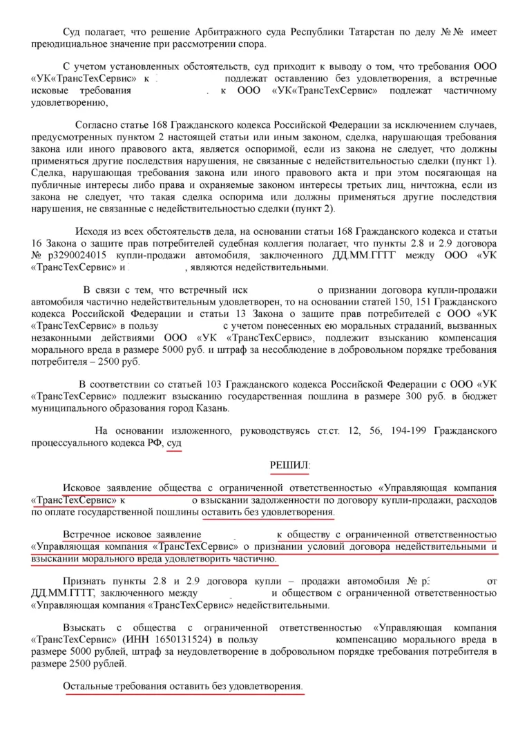 Как сэкономить на автокредите после покупки автомобиля
