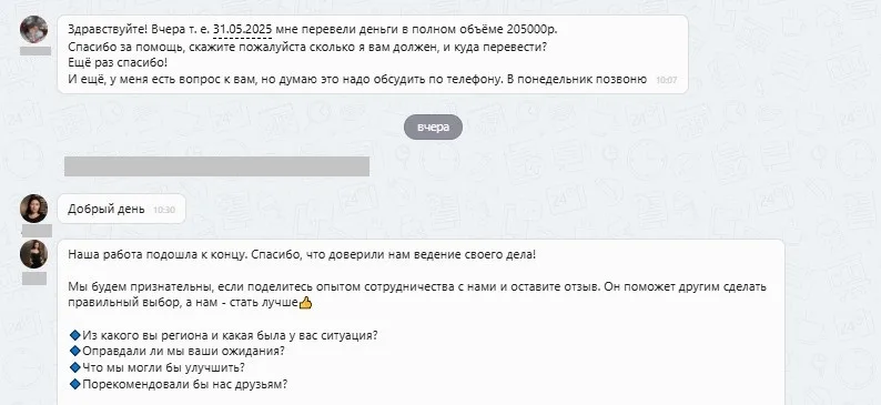 ООО "Ассист-К"