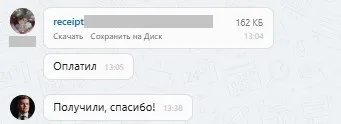 ООО "Ассист-К"